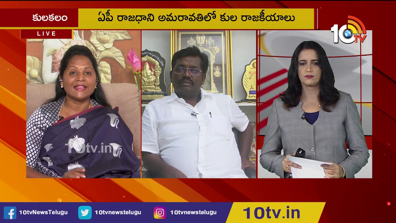 MLA Sridevi Exclusive Show Over Caste Criticisms | TDP Vs YSRCP | Big 7 At 7PM | 10TV News