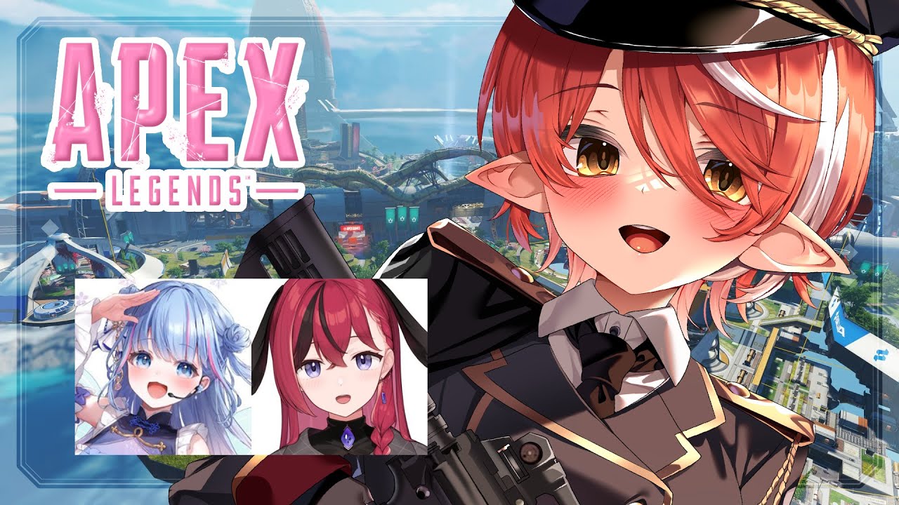 〖 APEX 〗 わーい！顔合わせだ～！！ / さくちゃん、こんこん 〖 心白てと / ネオポルテ 〗