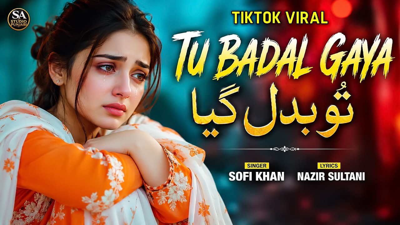 Tu Badal Gaya 💔 | Heart Touching Punjabi Song 2026 | Sofi Khan