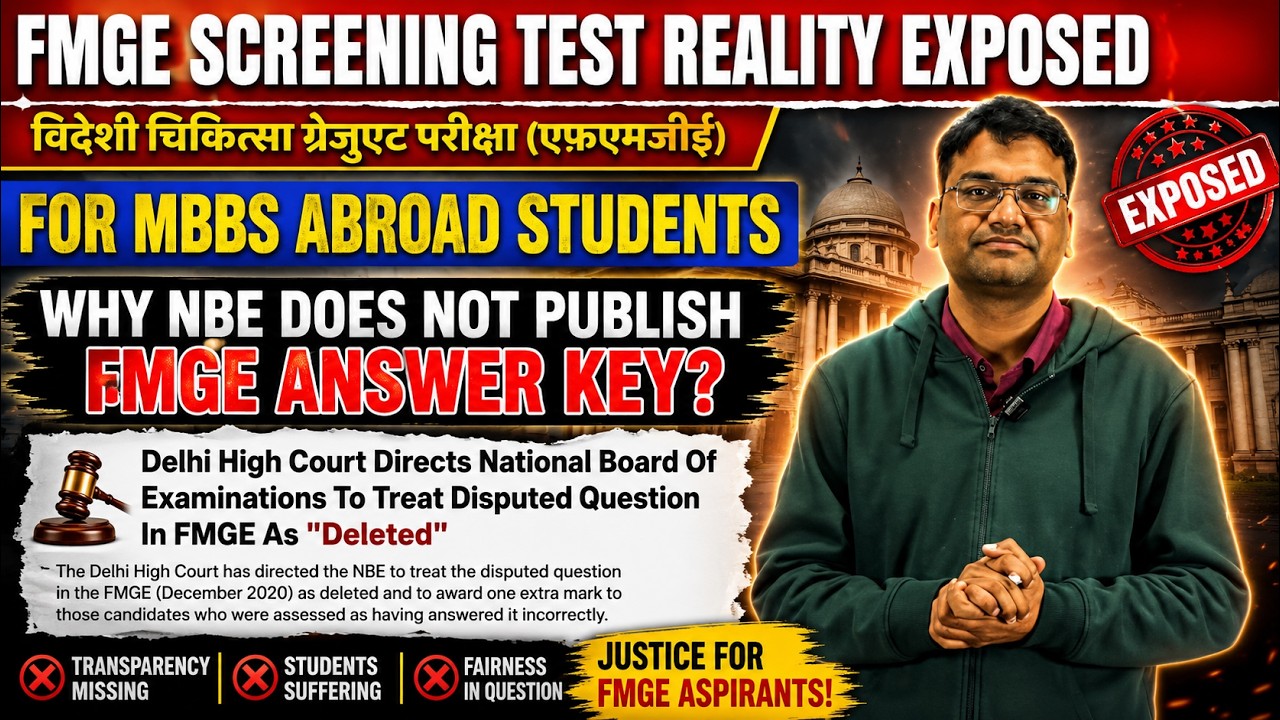 FMGE Screening Test Reality Exposed | Why NBE Does Not Publish FMGE Answer Key ?