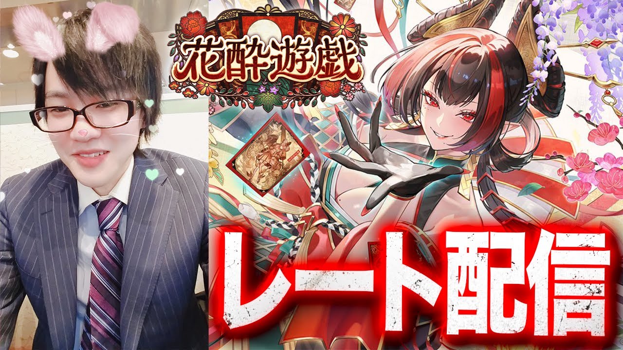 【現在３位】CR2125～ 私にはシャドバの才能がないのかもしれません...ドラゴンのCR溶けました【#シャドバWB #シャドバビヨンド Shadowverse: Worlds Beyond】