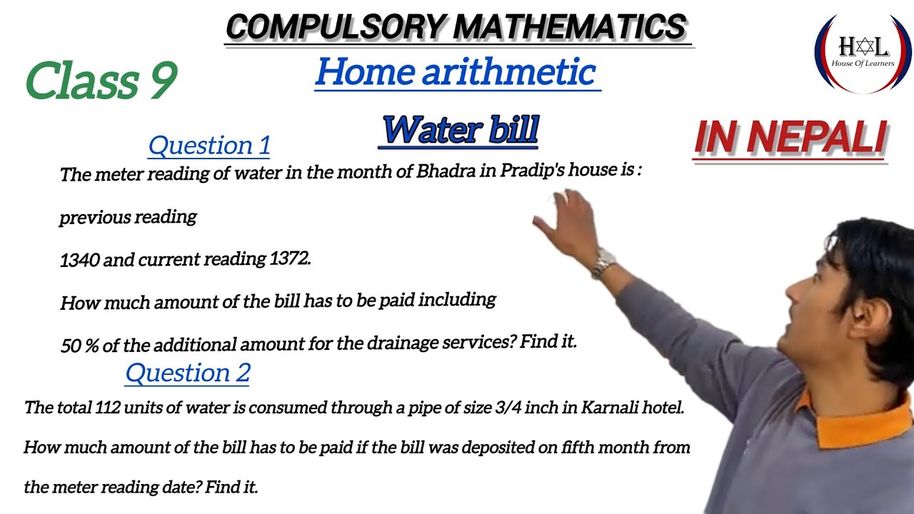 HOME ARTHMETIC || WATER BILL || CLASS 9 || C.MATHS || QUESTIONS SOLVED
