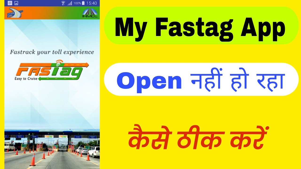 my fastag app open nahi ho raha hai | my fastag app not working