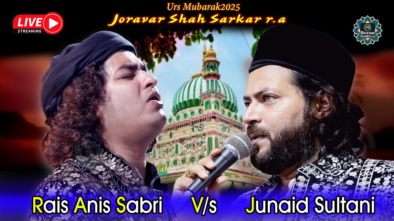 🔴Live Now |  Urs Joravar Shah Sarkar r.a  | Rais Anis Sabri Vs Junaid Sultani | Ramol | Ahmedabad |