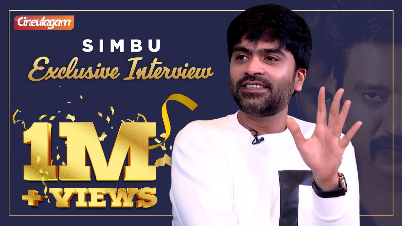 Maanaadu Super Exclusive Interview with Simbu STR - Part 01