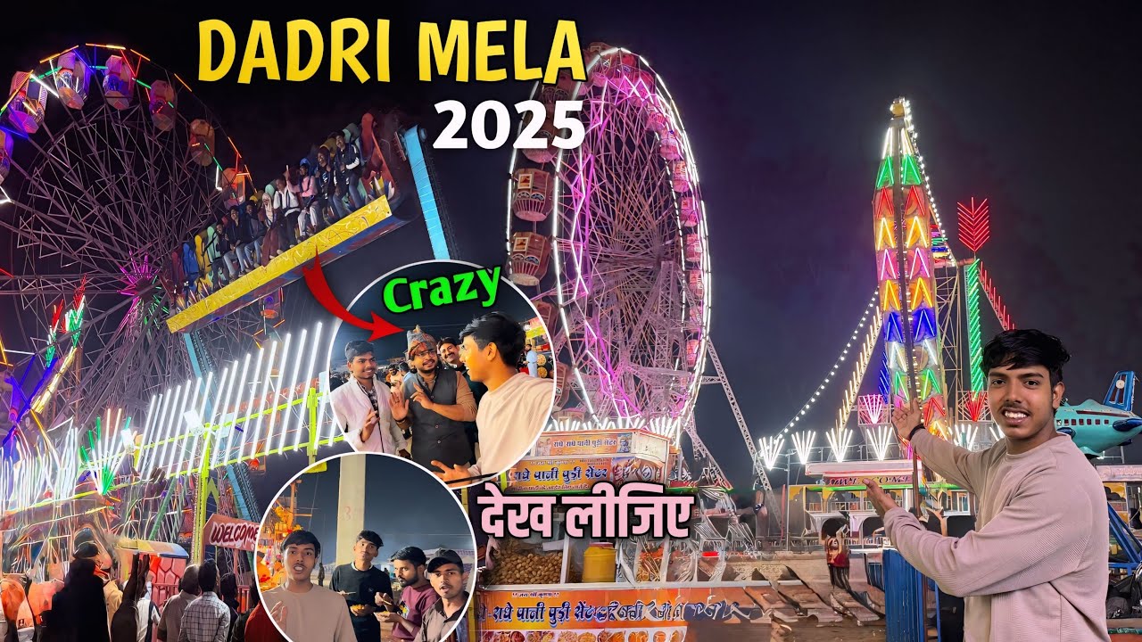 DADRI MELA BALLIA 2025 | मेला शुरू हो गया | कौन-कौन से झूले चालू | खतरनाक झूले आये | dadri mela 2025