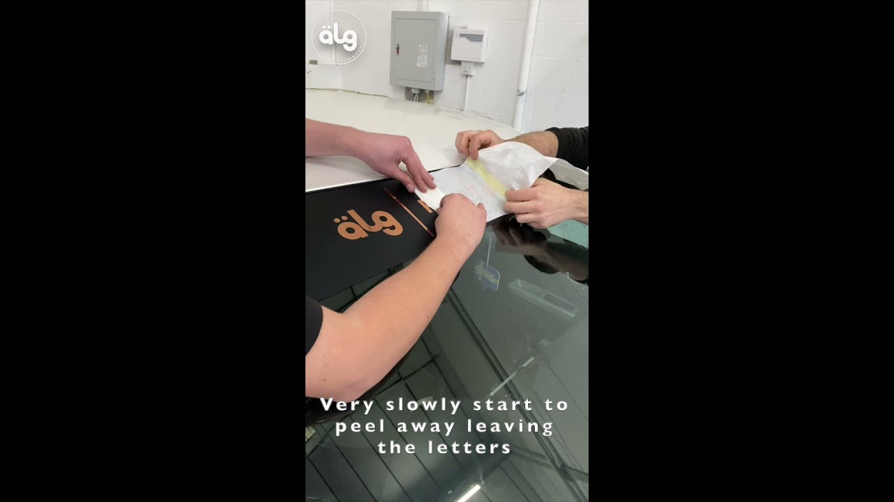 ÄLG Sun-strip how to