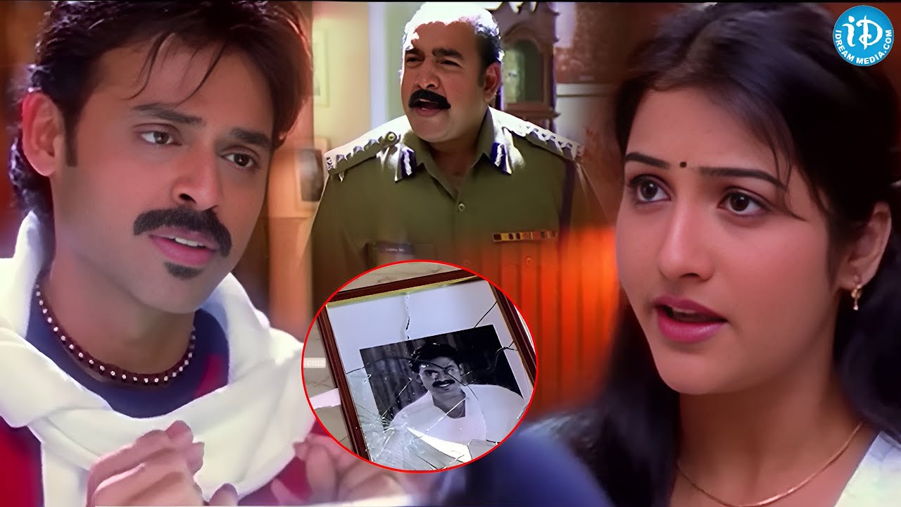 Venkatesh & Vijayakumar Vasu Movie Interesting Scene | Bhumika Chawla |@idreamkarimnagar
