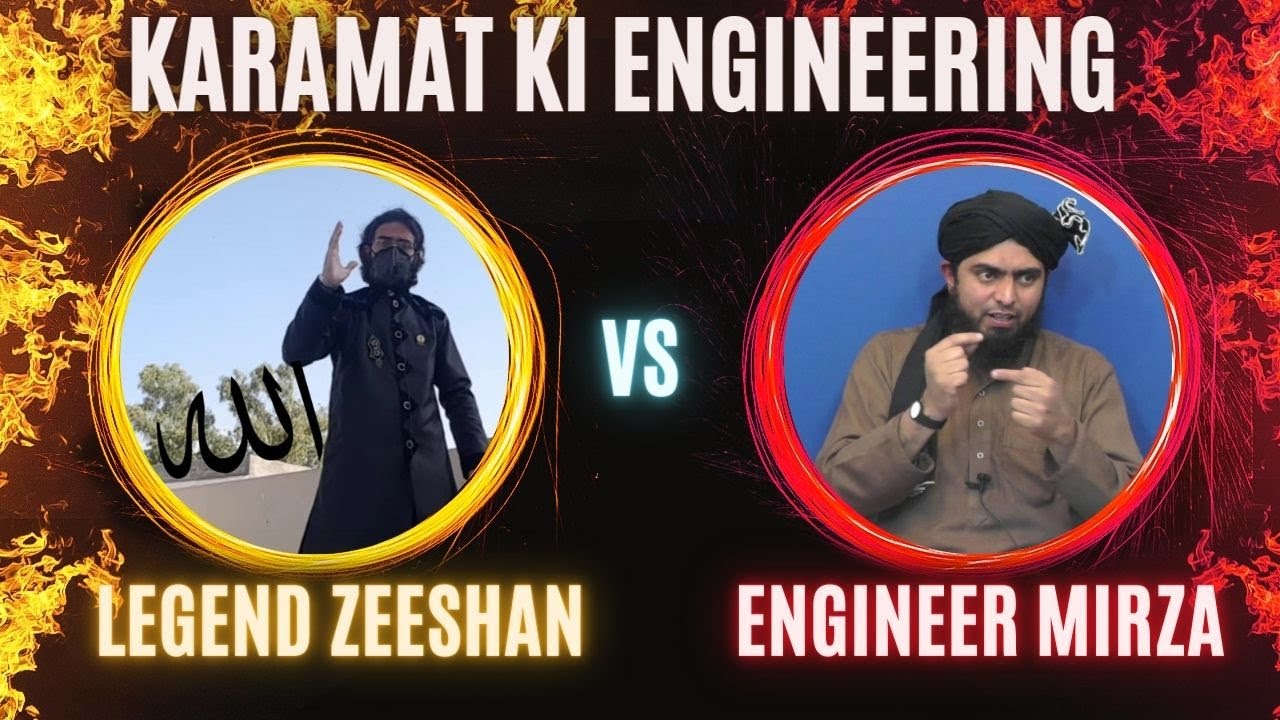Engineer Muhammad Ali Mirza Exposed | Karamat Ki Haqeeqat | Legend Muhammad Zeeshan Arshad
