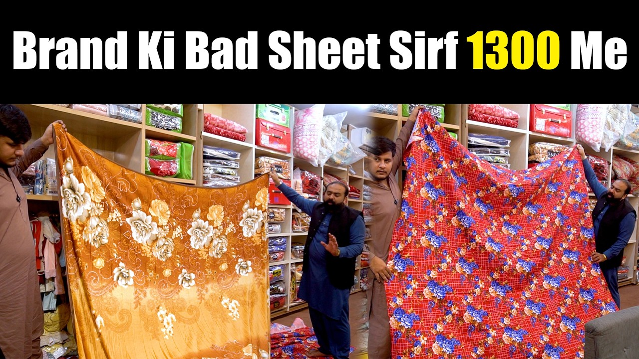 Brand Ki Bad Sheet Sirf 1300 Me | Super Wholesale Shop In Faisalabad