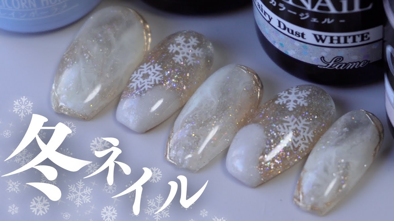 100均ジェルでここまで出来るの!?❄️大人の冬ネイルが大優勝デザインすぎる