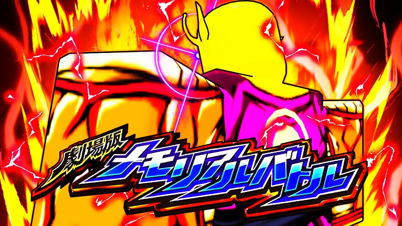 SMALL BONUS... NEW ORANGE Piccolo in SU?! ( Shonen Unleashed )