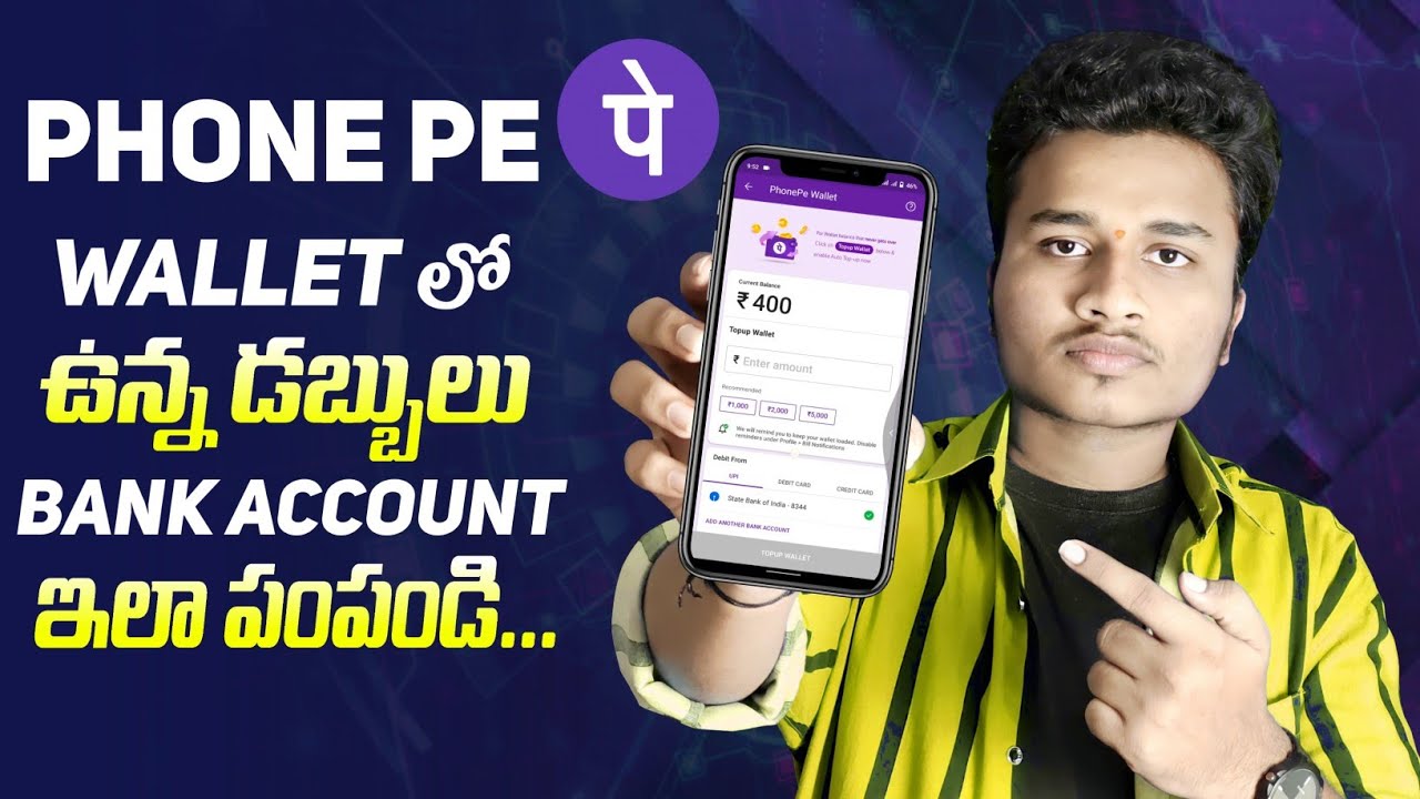 PhonePe Wallet To Bank Account | How To Transfer Phonepe Wallet Balance To Bank Account In Telugu