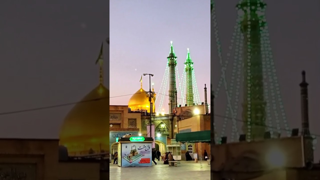 زيارة السيدة فاطمة  المعصومة ( عليها السلام ) يوم الاحد المصادف 22-12-2024