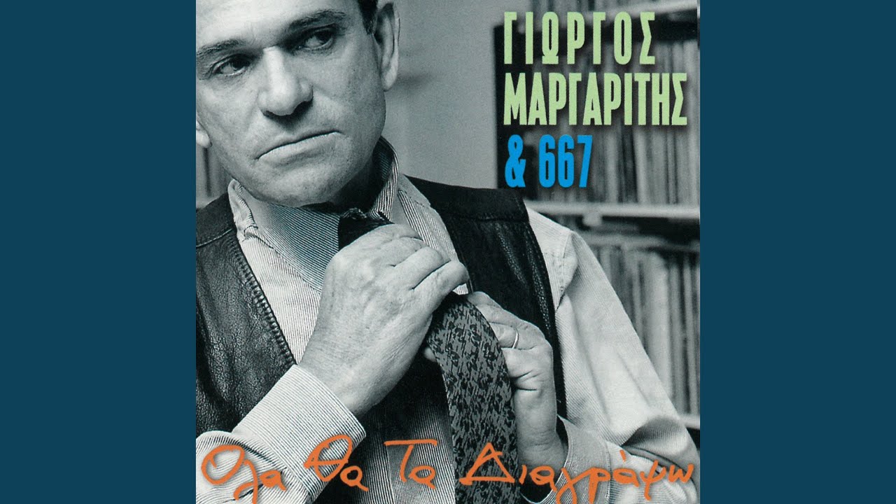 Opening Theme