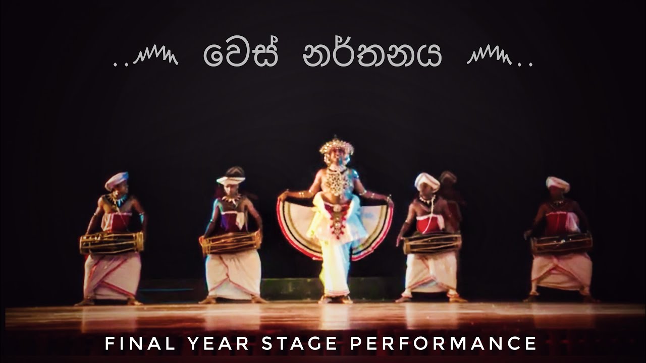 සභා | kandyan dance | වෙස් නර්තනය |Final year exam |