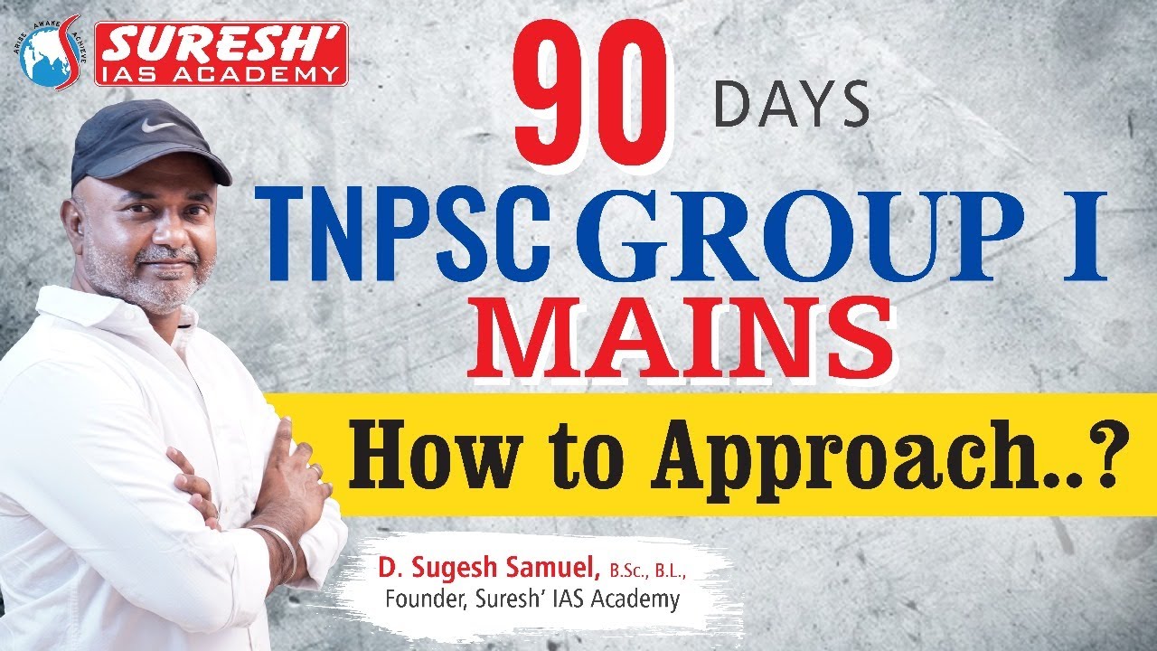 TNPSC | GROUP-I MAINS 2025 | 90 DAYS HOW TO APPROACH | Mr. D. Sugesh Samuel | Suresh IAS Academy