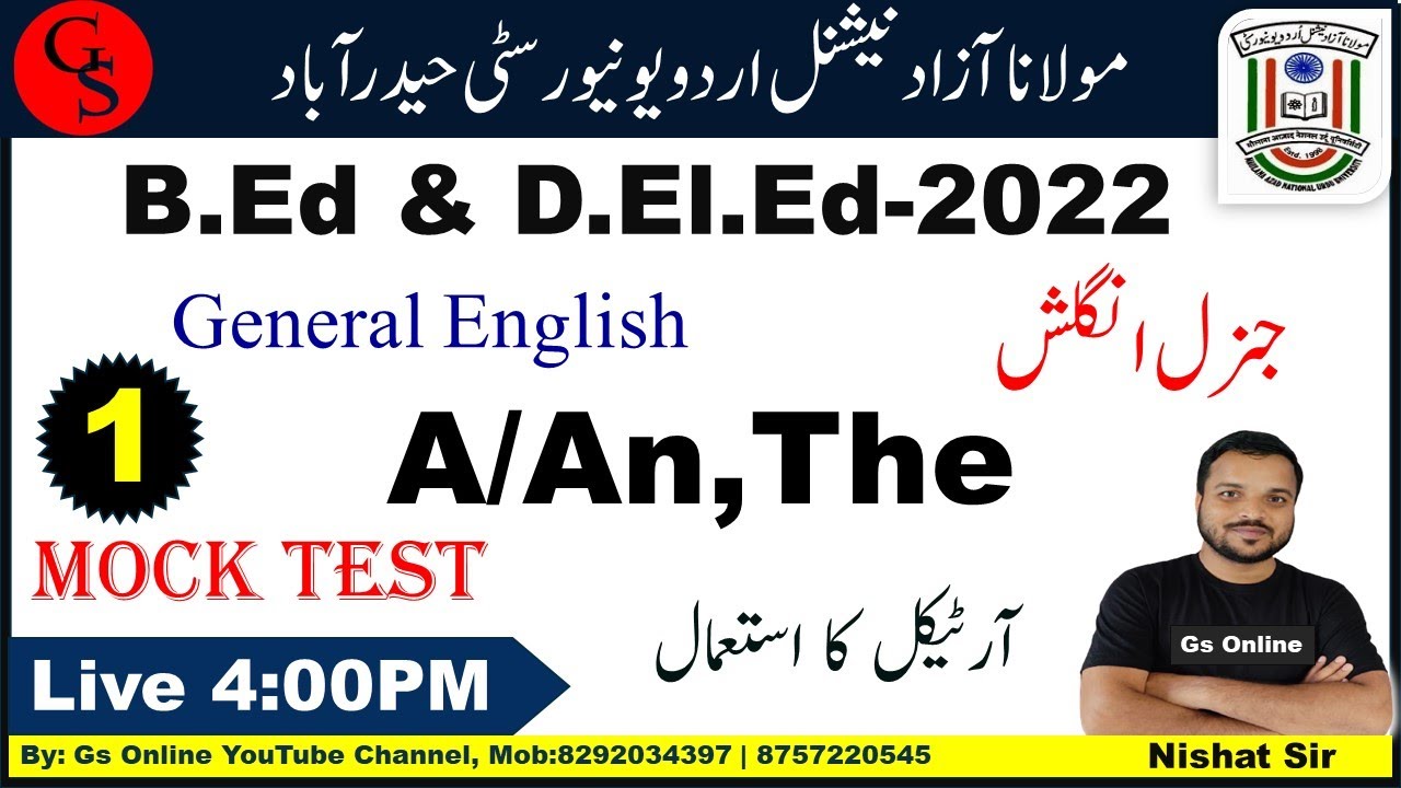 General English | a/an or th ka use | #01 |Indefinite or Definit Articls | جنرل انلگش  | manuu b.ed