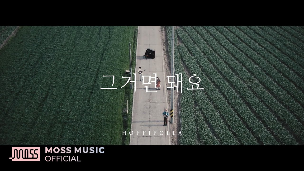 [MV] 호피폴라(Hoppipolla) - 그거면 돼요(Enough) (ENG SUB)