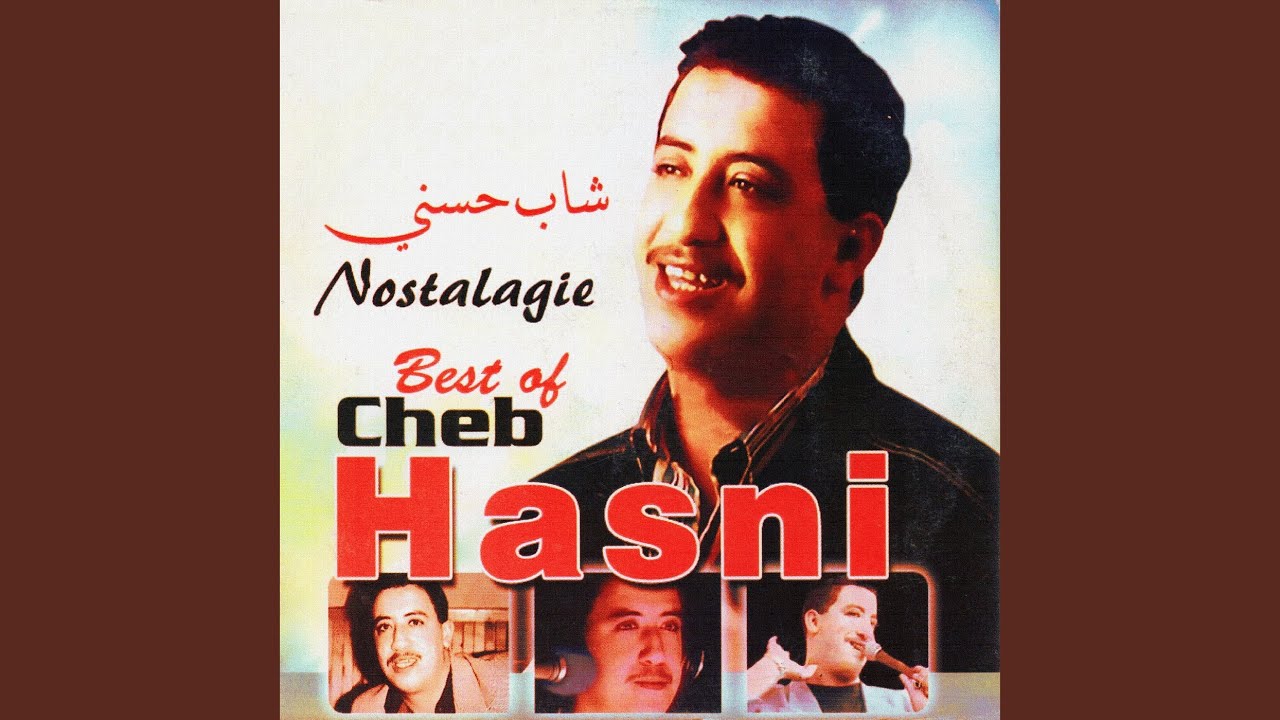 Alik ya mahenti