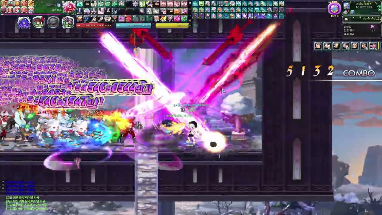 [라테일] SLv.5.00 