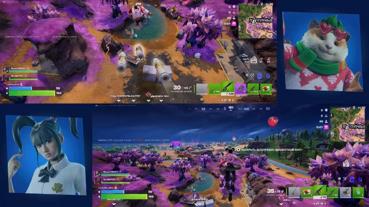 Fortnite_20260222135424