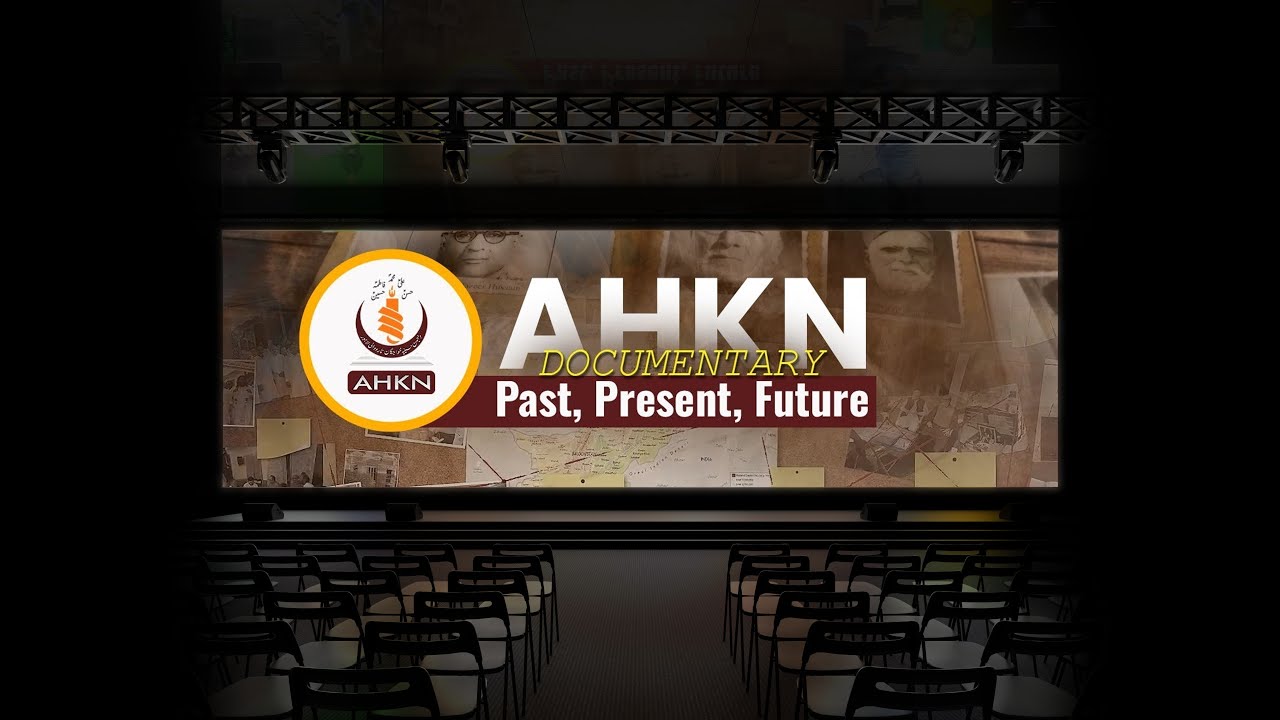 AHKN Documentary 2024 | KYF | Fakhr e Qoum 2023