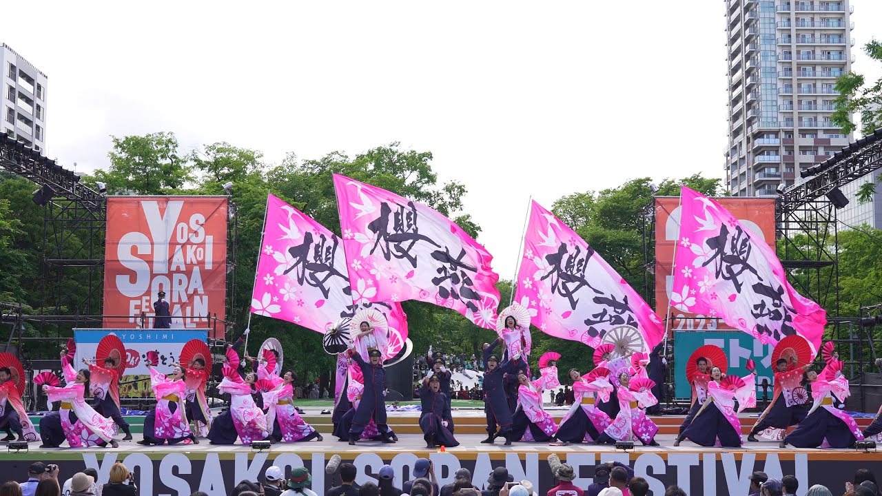 [4K] ＪＲ九州櫻燕隊　YOSAKOIソーラン祭り 2023 土曜日
