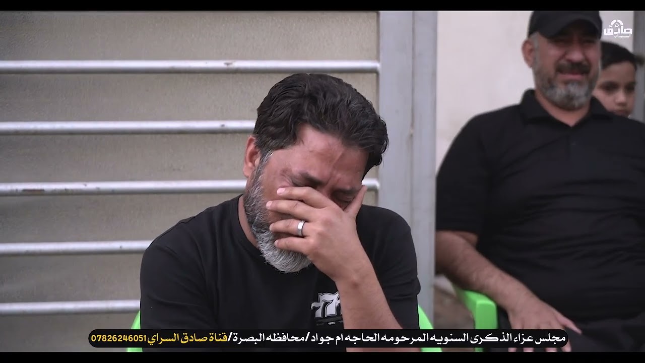 نعي علئ الأم شيخ رعد النمساوي ماتردين فدوه ييمه ماتردين