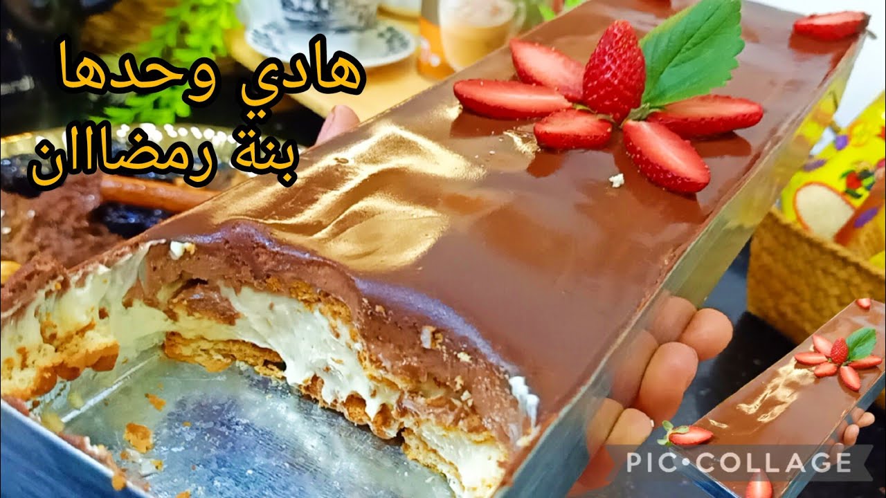 البنة تتكلم📣📣📣 بمكونات بسيطة حضري اروع تحلية في المول الاسطوري مع طبق رئيسي مسحو طباسا من بنتو