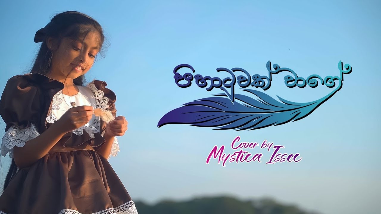 Pihatuwak Wage පිහාටුවක් වාගේ Cover by Mystica Issec