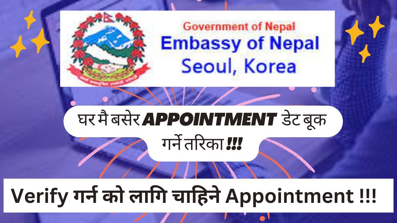 How To Book Korean Embassy Appointment? South Korea को Visa Appointment कसरी लिने ? [Vlog-04]