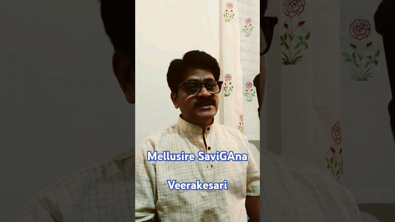 #mellusiresavigana #mvsreenivasa #veerakesari