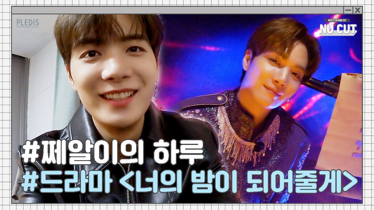 NU’CUT: JR｜쩨알이의 하루 🐢🌙🎸📹
