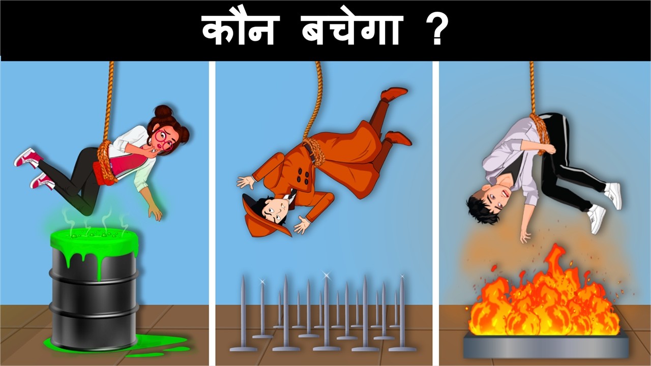 Case 134 - Khajane ki khoj | Khatre me Aalia aur Mehul | Hindi Paheliyan