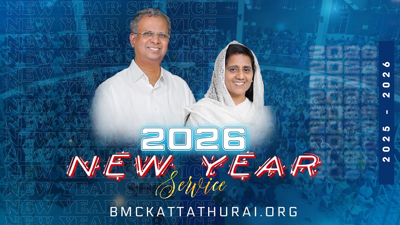 NEW YEAR SERVICE 2026 | PR. CALEB JEYAKUMAR | SIS. PUNITHA CALEB | BMC KATTATHURAI