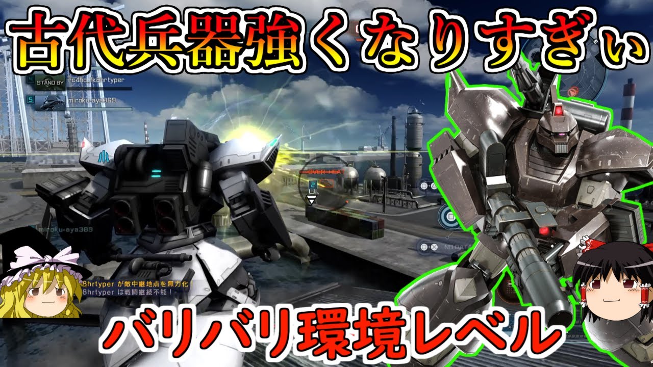 【バトオペ２】魔改造強化で環境機レベルの強さゲットしとったんか！少ない武装数に詰め込んだ高性能高火力でめちゃめちゃ強い！ゲルググキャノン【ゆっくり実況】