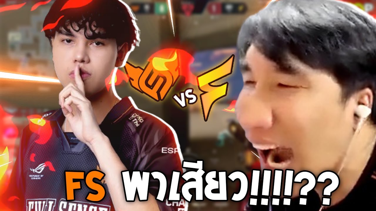 [ FS VS FCY ] FS พาเสียว!!! | Valorant Challengers League 2024 Split 3