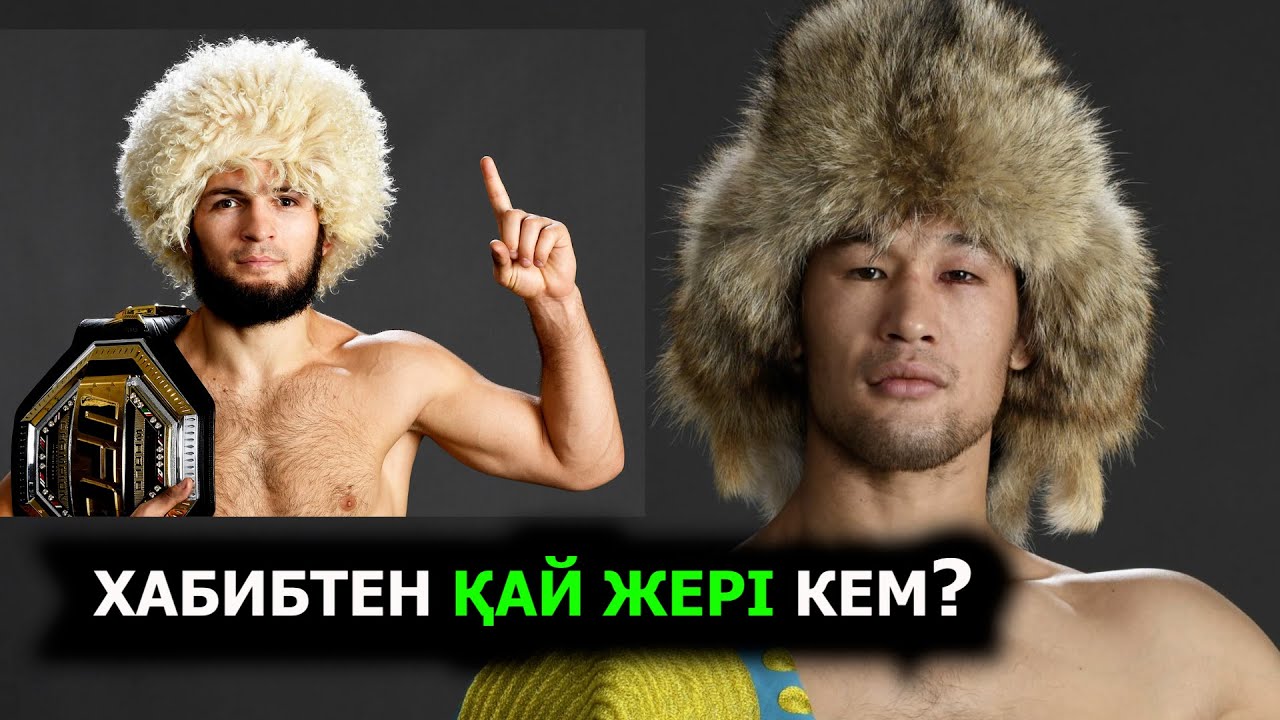 ҰЯТ! ШАВКАТҚА ЛАЙЫҚТЫ ҚҰРМЕТ КӨРСЕТІЛМЕДІ. ҚАЗАҚТЫҢ БАТЫРЫН ҚОЛДАУ КЕРЕК