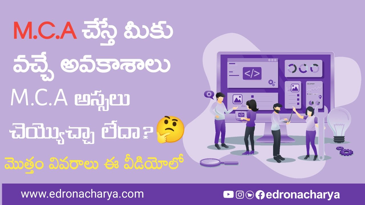 MCA CAREER OPTIONS| CAREER AFTER MCA| CAREER OPPERTUNITIES AFTER MCA IN INDIA| JOBS | SALARY| CAREER