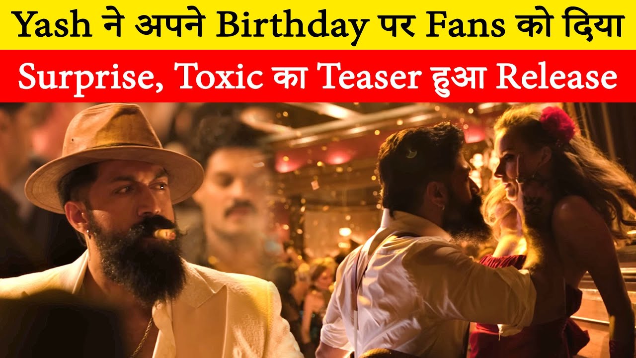 Toxic Teaser : Yash surprises fans on his birthday,shows his talent in 'Toxic'