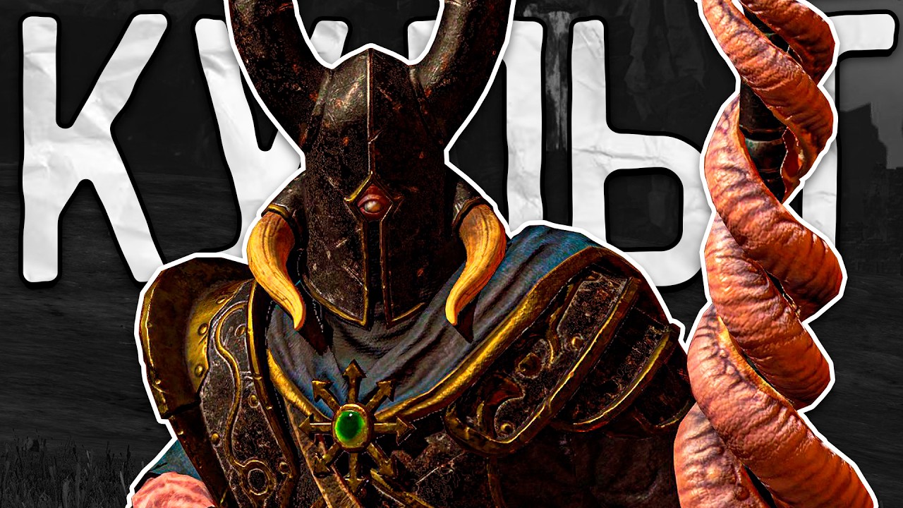 СОЗДАЮ ЛИЧНЫЙ КУЛЬТ В TOTAL WAR WARHAMMER 3
