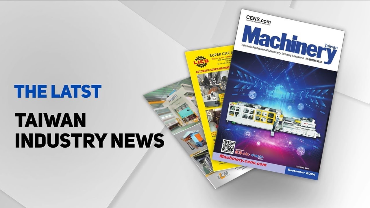 2024 Taiwan Machinery Sourcing Magazine #b2b #sourcing #machienry