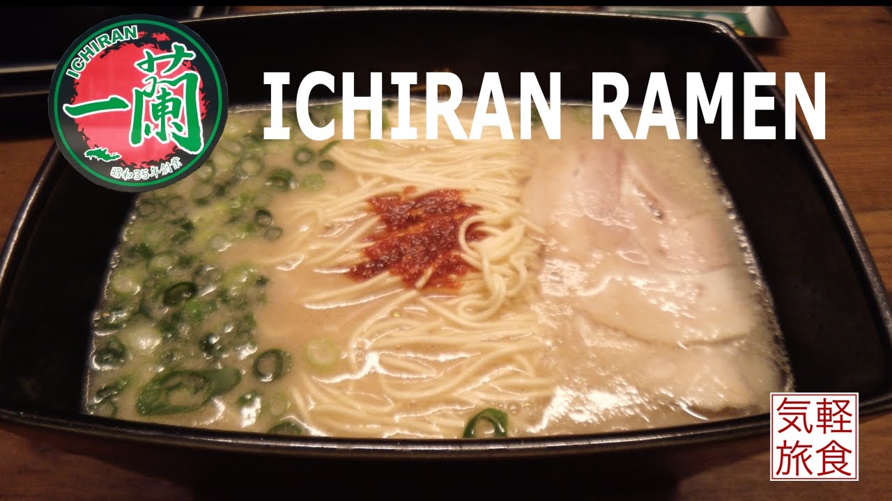 Vending Machine Ramen Restaurant | Ichiran Ramen in Tokyo
