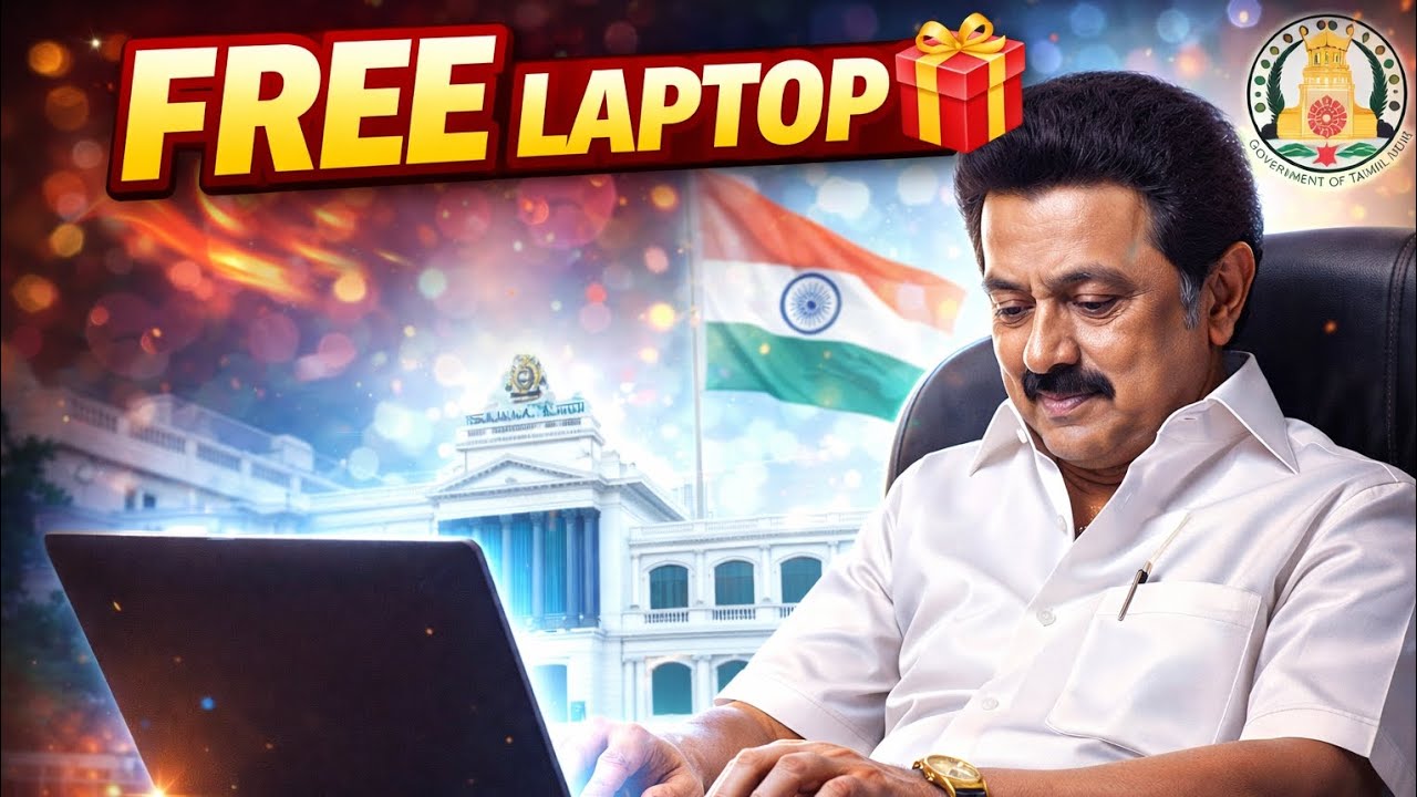 Tamilnadu government CM 2026 free laptop 💻 unboxing 