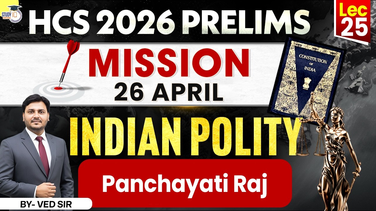 HCS 2026 Prelims Indian Polity | Panchayati Raj | By Ved Sir | Haryana StudyIQ