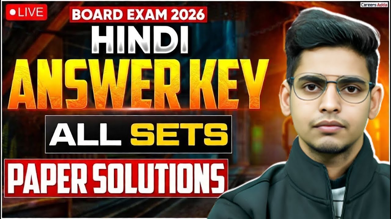 CBSE Class 12 Hindi Answer Key 2026 | Hindi All Set Solution | Hindi Paper Analysis