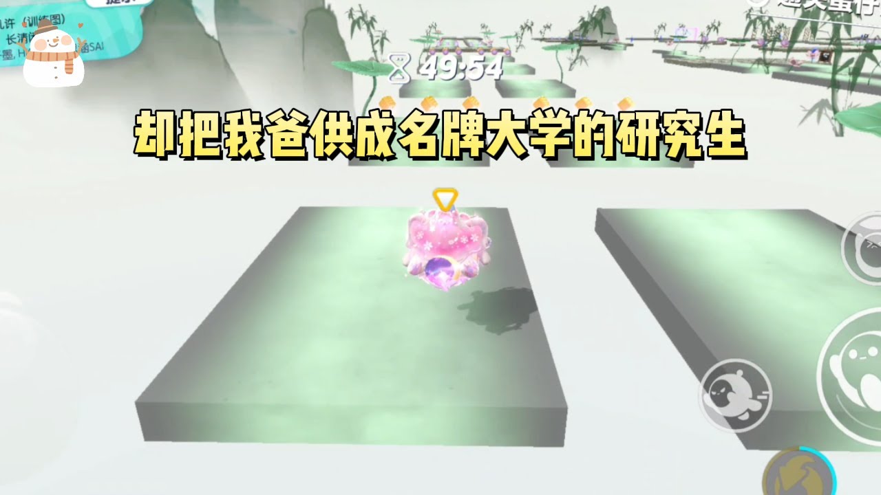 《厂妹妈妈的复仇》#一口气看完 #小说 #故事