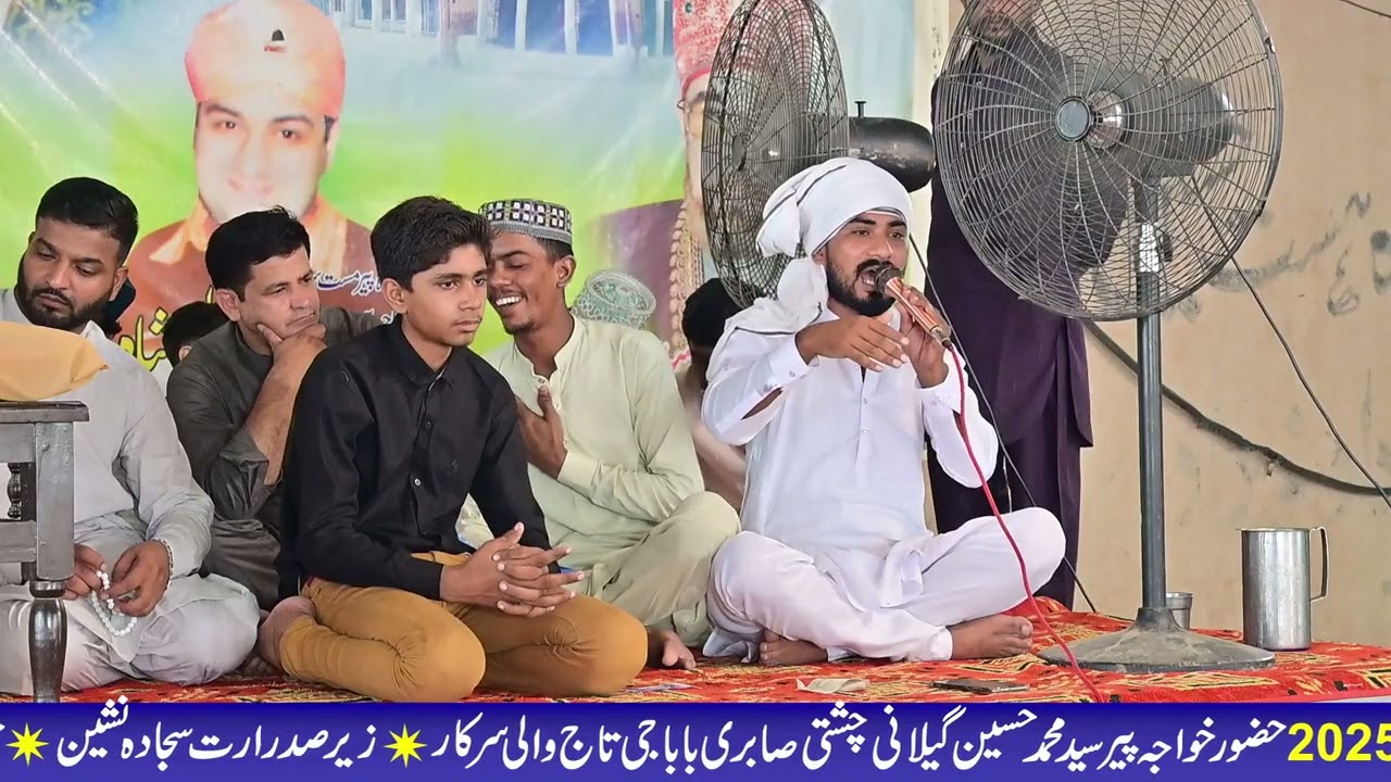 Fazail E Drood Sharif 