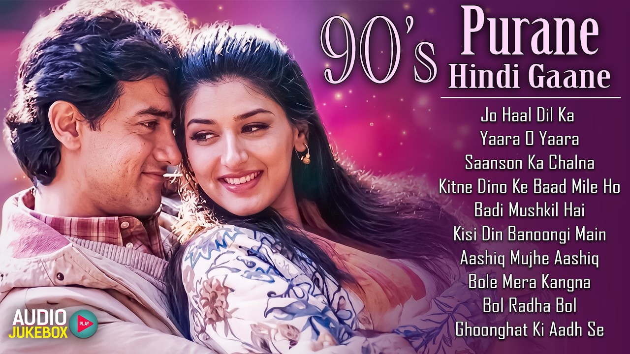 90's Purane Hindi Gaane | Hindi Old Songs | 90s Songs | Sadabahar Gane | Hindi Gaane | 90's Hits